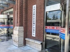 -房地产交易中心-停车场