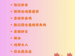 -必点海鲜·海肠捞饭大王(滨江道店)