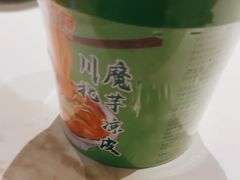 -麻六记(新天地店)