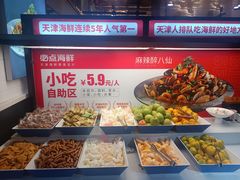 -必点海鲜·鲅鱼水饺(鞍山西道店)