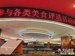 -御满江海鲜酒家(洛溪新城店)