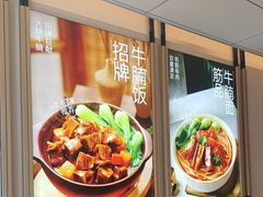 -李先生牛肉面大王(广渠门内店)