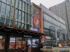 -方恒购物中心(望京小街店)