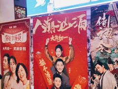 -星轶影院(南京茂业天地店)