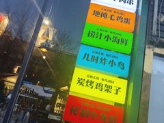 -京狮炙燥·精酿烧烤(首经贸店)