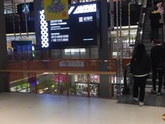 -天虹购物中心(石路店)