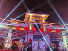 -厦门方特东方神画