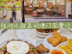 干免治牛肉饭-喜莲咖啡