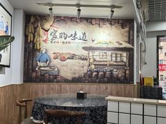 -八两八金·莱芜特色炒鸡(市南漳浦路店)