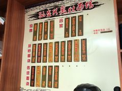 -孙盛兴奥灶面馆·蟹黄面·三虾面(山塘街总店)