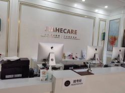 点击看大图 -北京嘉禾医疗