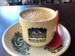 -南洋老咖啡(牛车水店)