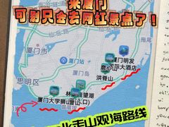 -厦门明发国际大酒店(会展中心环岛路店)