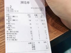 -喜来酌海鲜·饺子(和平一店)