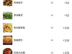 -迪欧咖啡·中西餐融合菜(平江万达旗舰店)