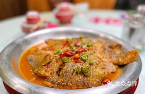 Leishan Stinky Guilin Carp
