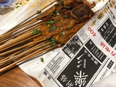 -乐彡炸串·烤苕皮(西单华威约饭街店)