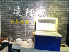 -凌阿姨·粢饭团(清扬路店)