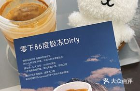 Minus 86 Degrees Ultra-Frozen Dirty Original Flavor