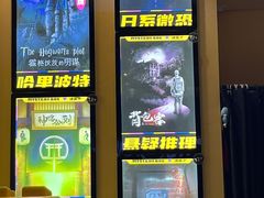 -谜盒子奇幻密室(南屏店)
