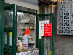 门面-天泽祥·鼓楼馒头(鼓楼店)
