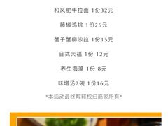-八代目拉面(金爵万象店)