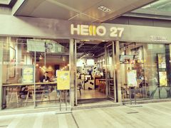 门面-HELLO 27 意面·沙拉·帕尼尼