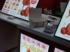 -虎头炸·潮汕南乳炸鸡(未来城店)