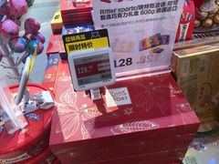 -盒马鲜生(领丰汇店)