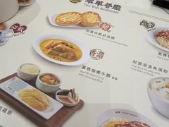 -翠华(澳门银河店)