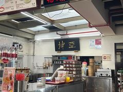 -亚坤(远东广场店)