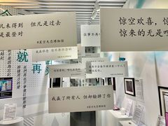 -星空失恋博物馆(双子塔旗舰店)