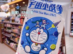 -全家便利店(杭州龙翔桥地铁站店)