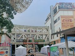 -优托邦(长兴路店)