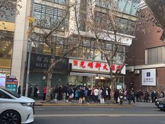 -光明邨大酒家(淮海路店)