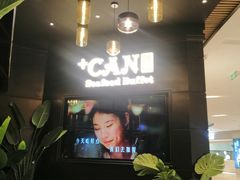 -加餐海鲜自助(宝龙一城店)