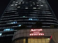 -顺德美的万豪酒店·自助餐·贡厨