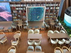 -抱抱地球咖啡馆(国家海洋博物馆店)