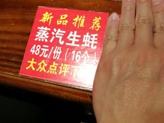 -新疆烧烤王(广灵店)