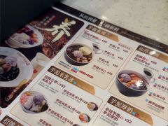 -鲜芋仙(番禺万达广场店)