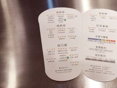 菜单-1点点(长乐机场店)