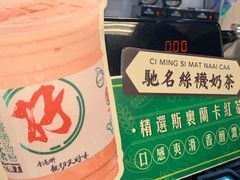 -孖记茶档·热腾茶餐(乐峰店)