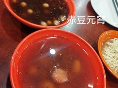 -永和园酒楼