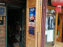 -大冰的小屋(大理古城店)
