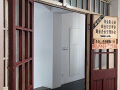 -设计共和 Design Republic(江宁路店)