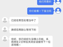 -同里湖度假村(二期店)