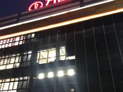 -上海颛桥万达广场