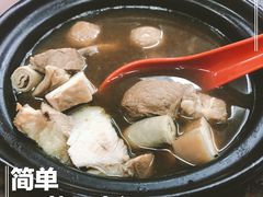 沙煲肉骨茶-新记肉骨茶