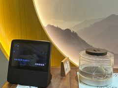 -有茶空间(万科金色半山店)