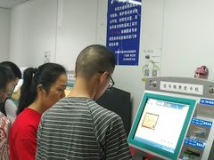 -中国医学科学院皮肤病医院